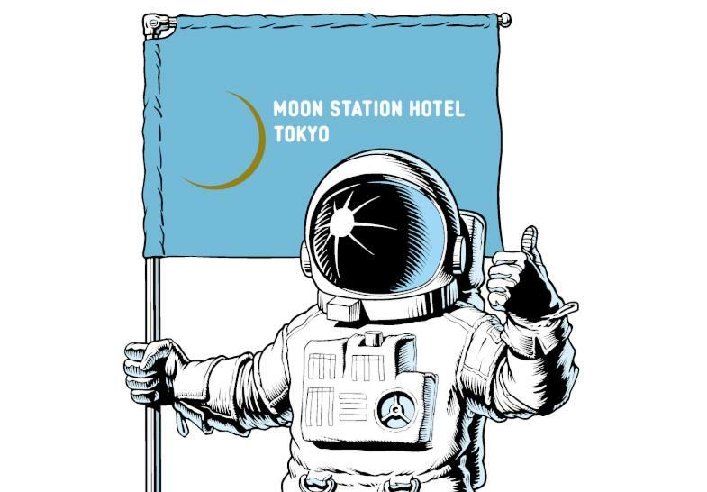 Capsulehotel Moon Station Tokio